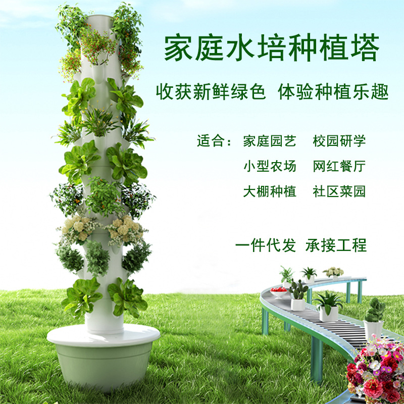Wieża do hydroponicznego upraw – Hydroponic Tower recenzja i cena